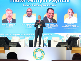 SIRAT Global Forum 2026